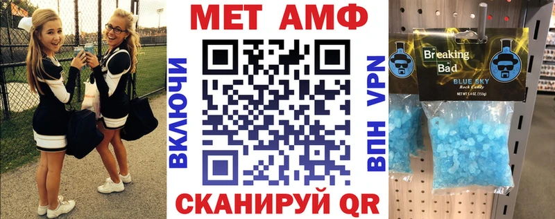 АМФ 98%  Мелеуз 