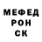 ГАШИШ Изолятор Ret Wery