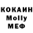 БУТИРАТ BDO ALEKC KORH