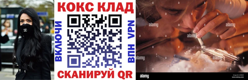 Кокаин Колумбийский  Мелеуз 