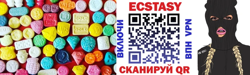 Ecstasy таблы  Мелеуз 