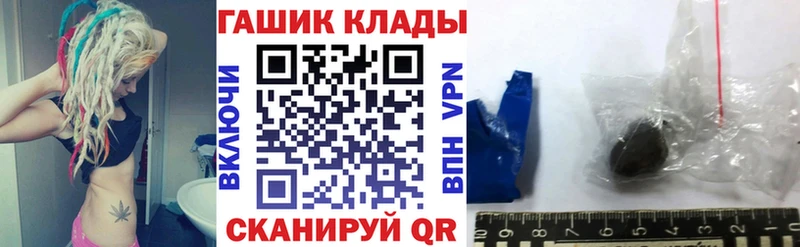 ГАШИШ hashish  купить  цена  Мелеуз 