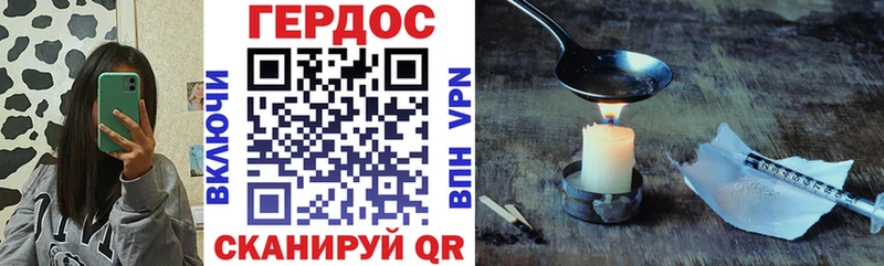 как найти   Мелеуз  ГЕРОИН гречка 