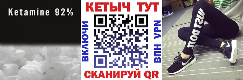 КЕТАМИН ketamine  omg рабочий сайт  Мелеуз 