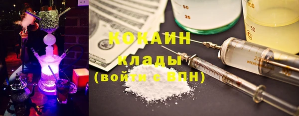 стаф Армянск