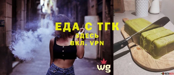 стаф Армянск