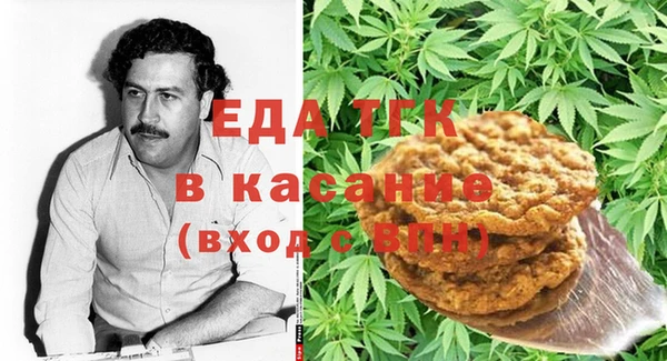 спайс Аркадак