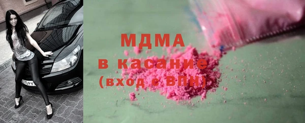 стаф Армянск