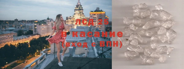 марки lsd Арсеньев