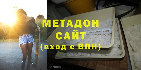 марки lsd Арсеньев