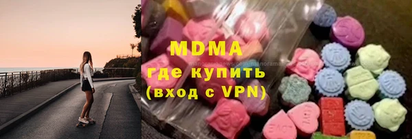марки lsd Арсеньев