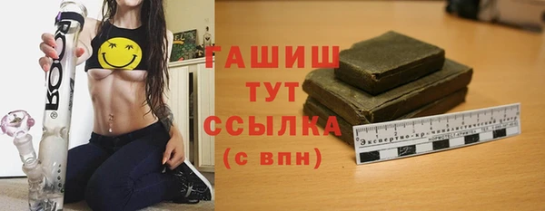 стаф Армянск