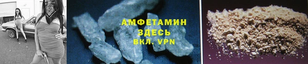 марки lsd Арсеньев