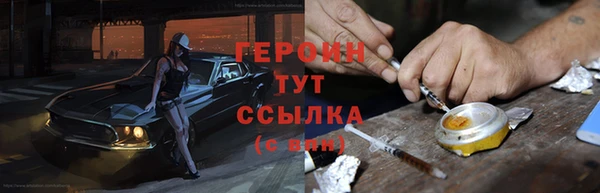 спайс Аркадак
