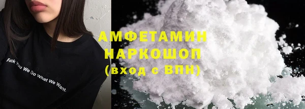 марки lsd Арсеньев