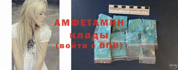 марки lsd Арсеньев