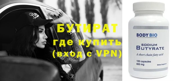 стаф Армянск