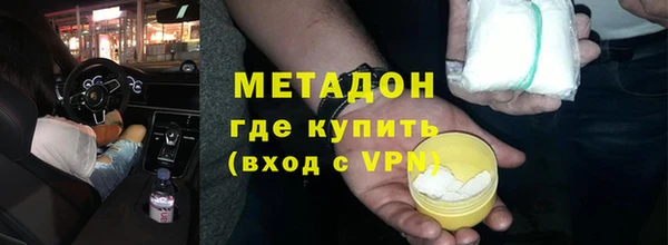 стаф Армянск