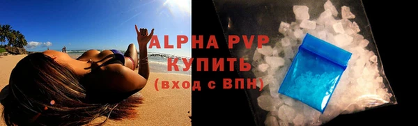марки lsd Арсеньев