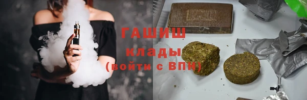 стаф Армянск