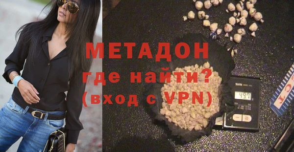 стаф Армянск