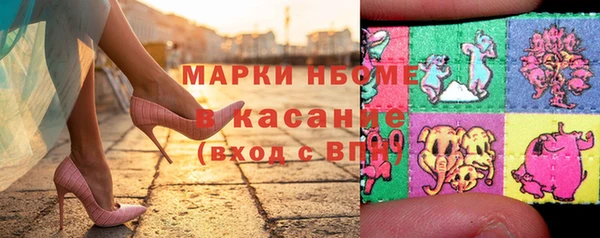 марки lsd Арсеньев