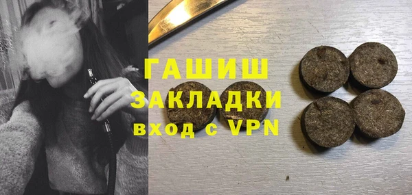 марки lsd Арсеньев