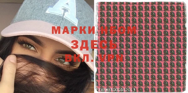 марки lsd Арсеньев
