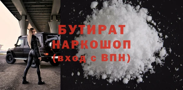 спайс Аркадак