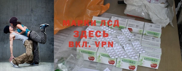 стаф Армянск