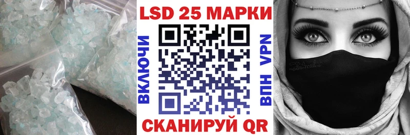 купить   Мелеуз  hydra ССЫЛКА  Лсд 25 экстази кислота 