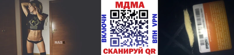 MDMA Molly  купить   Мелеуз 