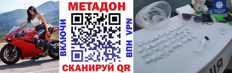 МЕТАДОН белоснежный  Мелеуз 