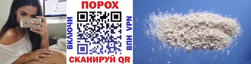 Первитин Methamphetamine продажа наркотиков Мелеуз